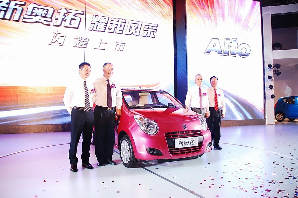 长安铃木高层领导与新奥拓合影