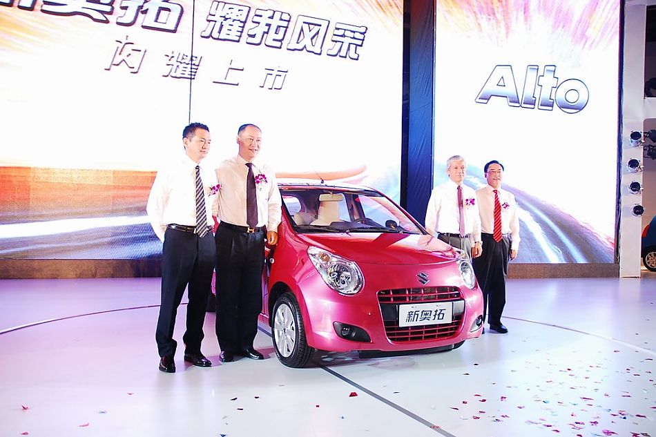 长安铃木高层领导与新奥拓合影