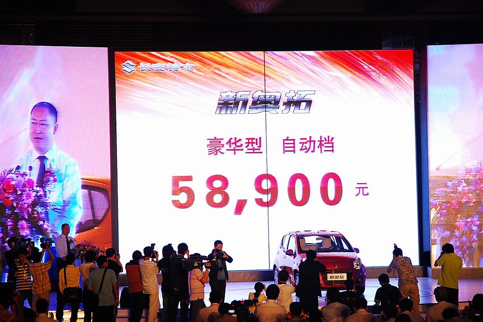 新奥拓价格公布