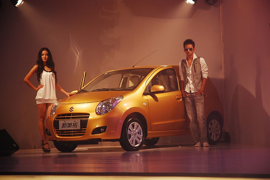 新奥拓上市现场图