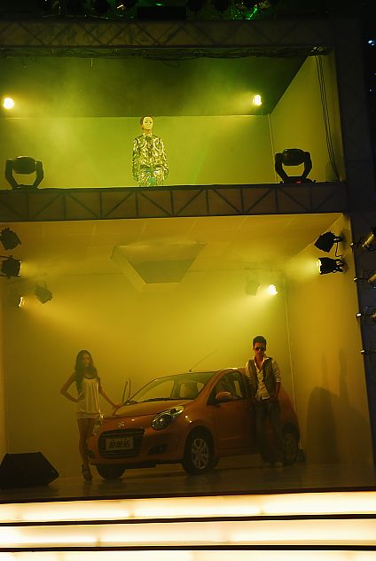 新奥拓上市现场图