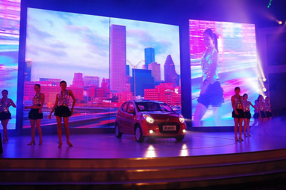 新奥拓上市现场图