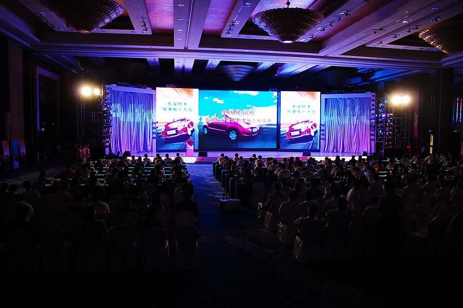 新奥拓上市现场场景图