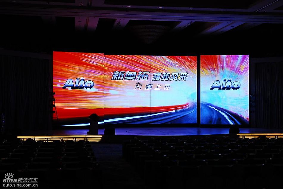 新奥拓上市现场