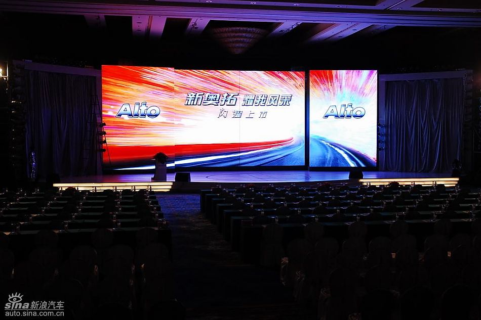 新奥拓上市现场