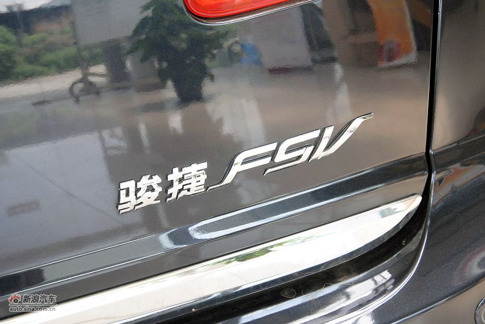 2011款中华骏捷FSV新锐版