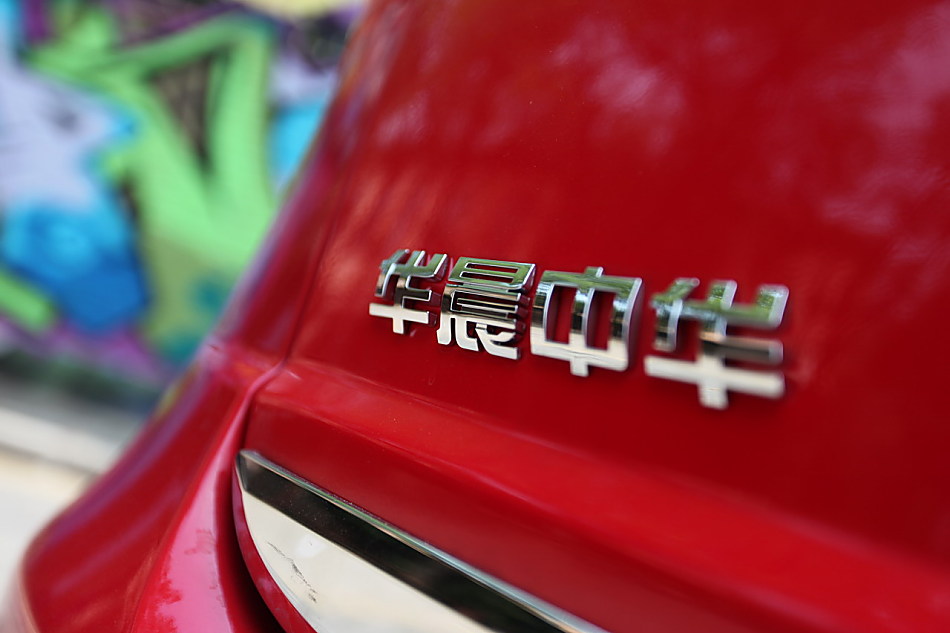 中华骏捷FSV 1.6AT外观图片