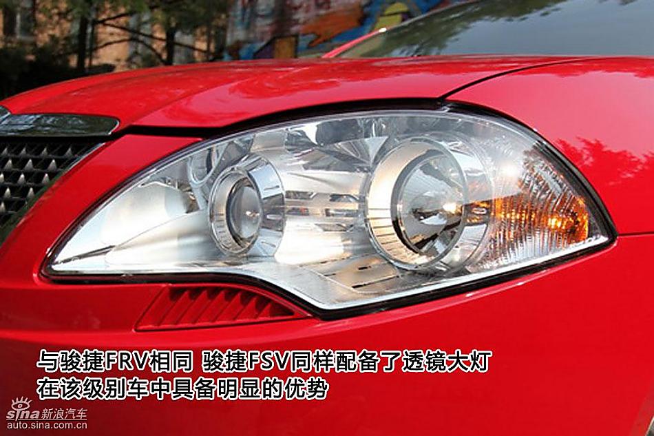 图片详解中华骏捷FSV外观