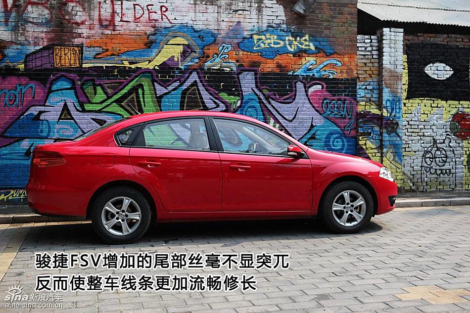 图片详解中华骏捷FSV外观