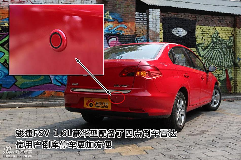 图片详解中华骏捷FSV外观