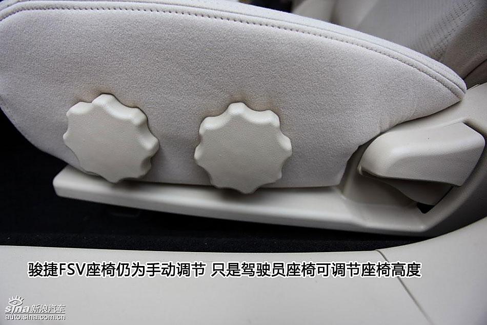 图片详解中华骏捷FSV内饰