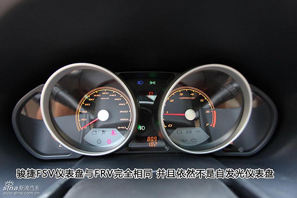 图片详解中华骏捷FSV内饰