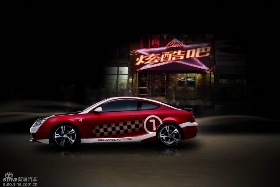 2009上海车展华晨展车资料图
