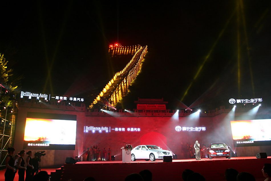 新尊驰与骏捷FSV携手亮相