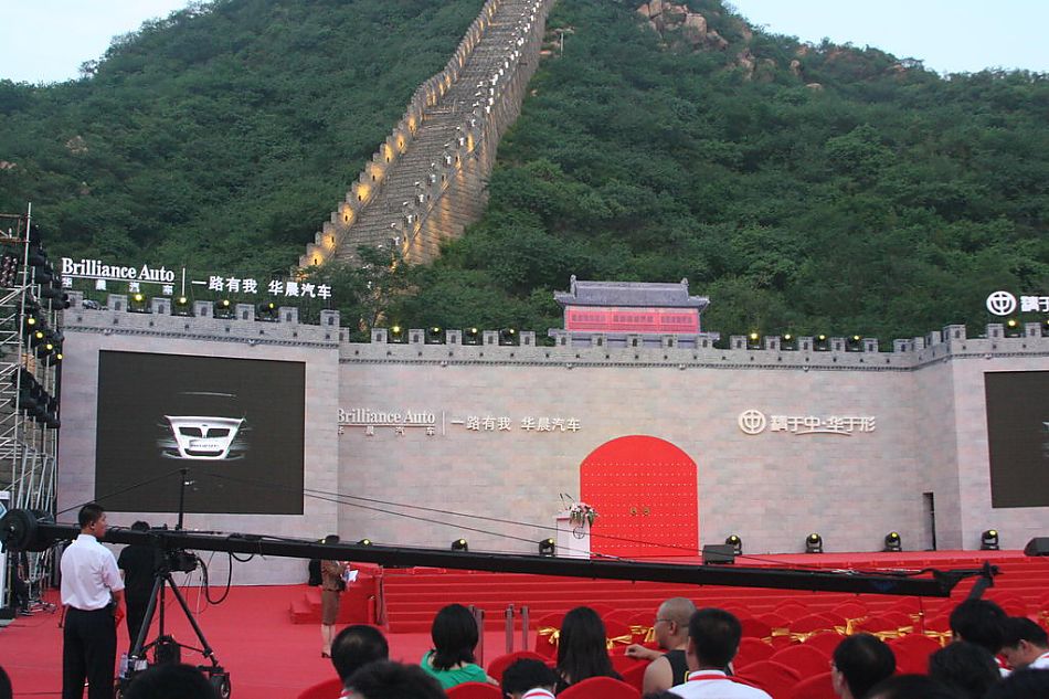 骏捷FSV发布会会场图片