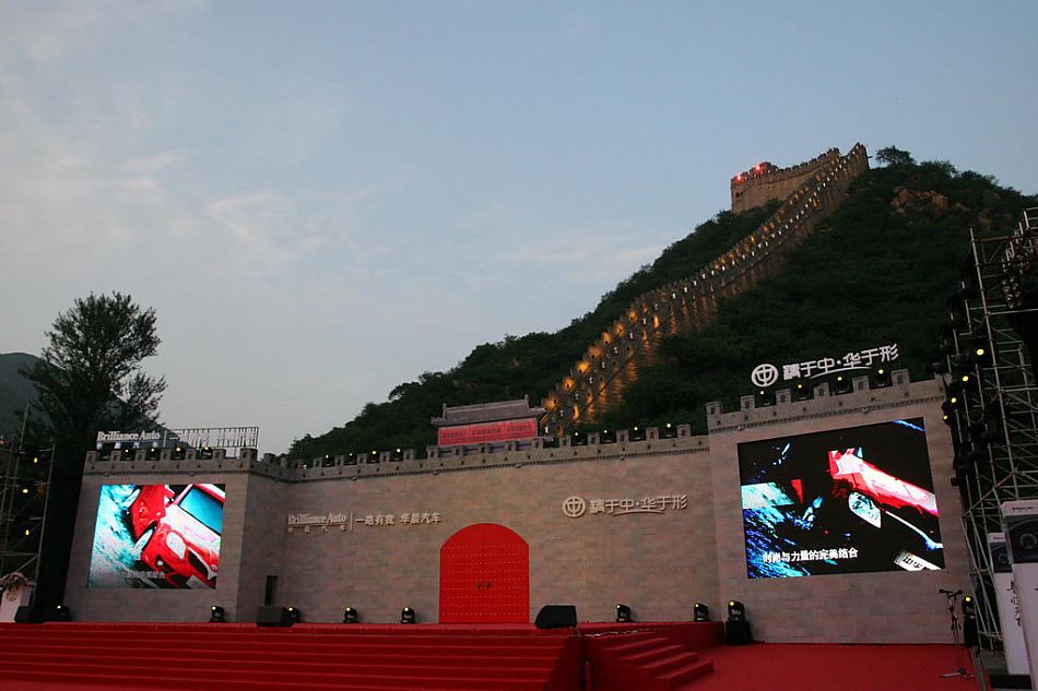 骏捷FSV发布会会场图片