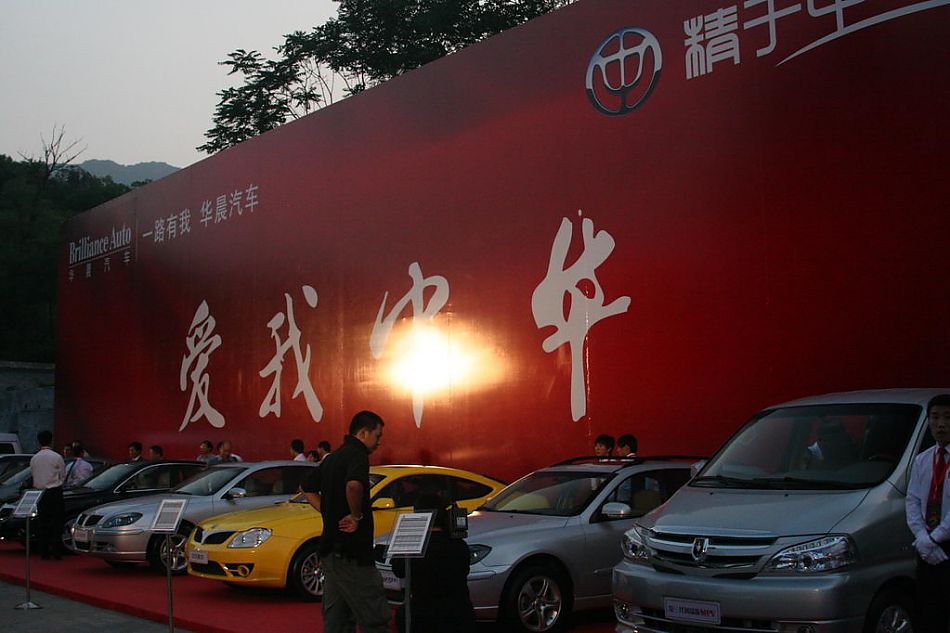 骏捷FSV发布会会场图片