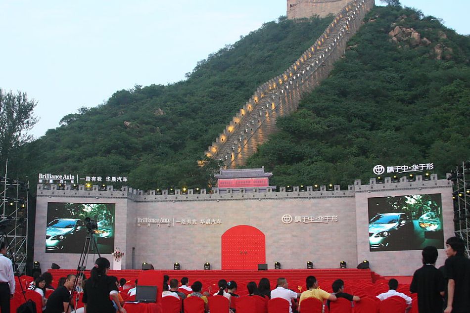 骏捷FSV发布会会场图片