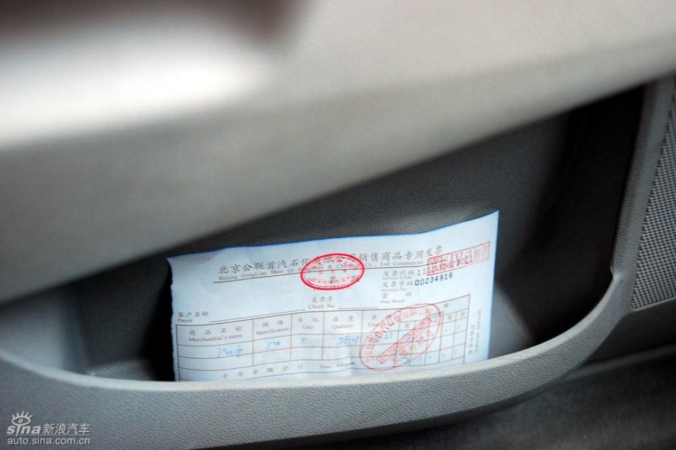 别克昂科雷内饰实拍图