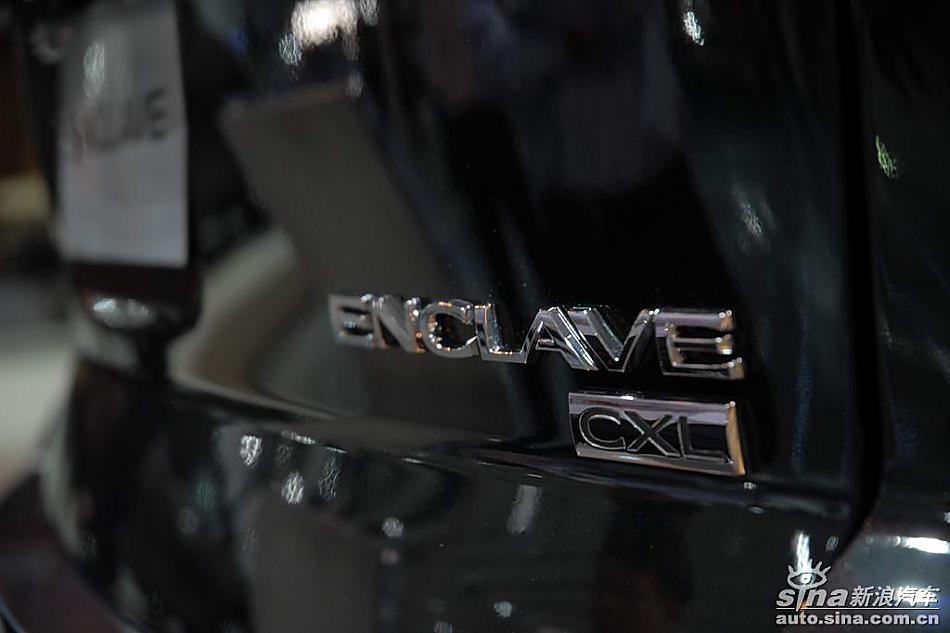 别克 昂科雷 enclave