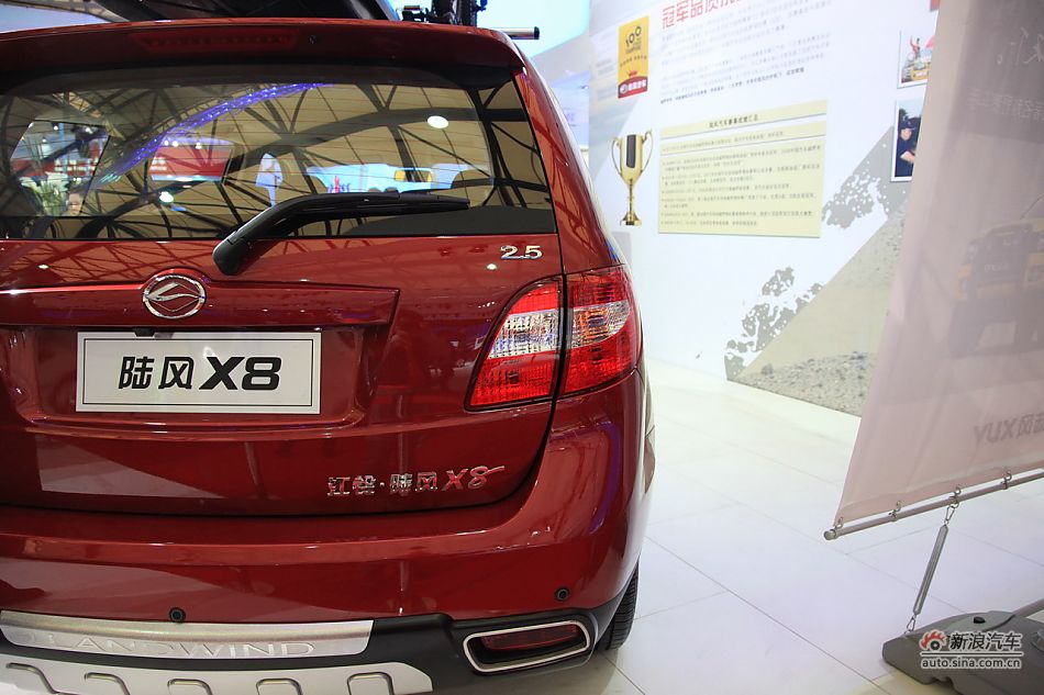 ����½��X8