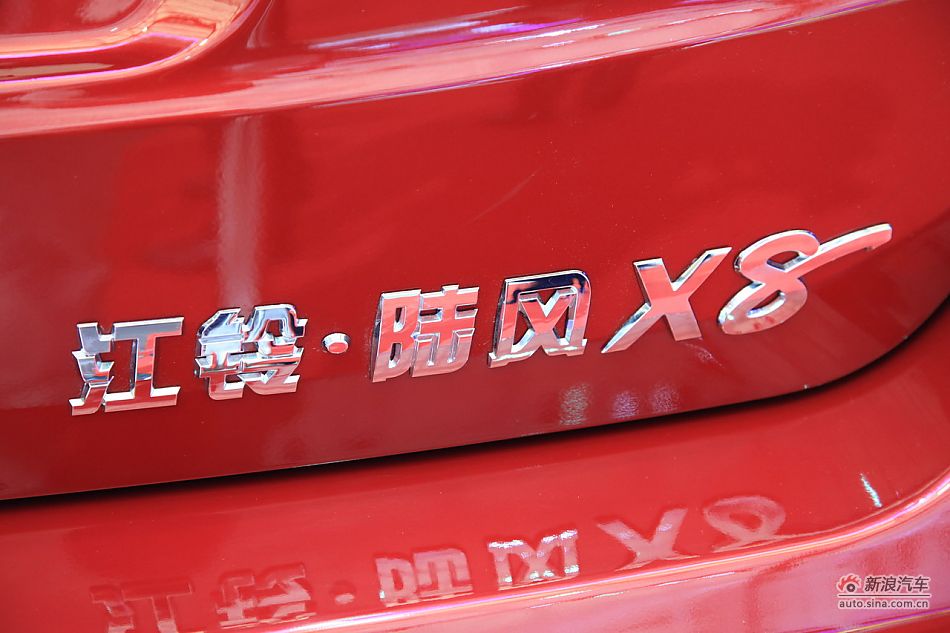 ����½��X8