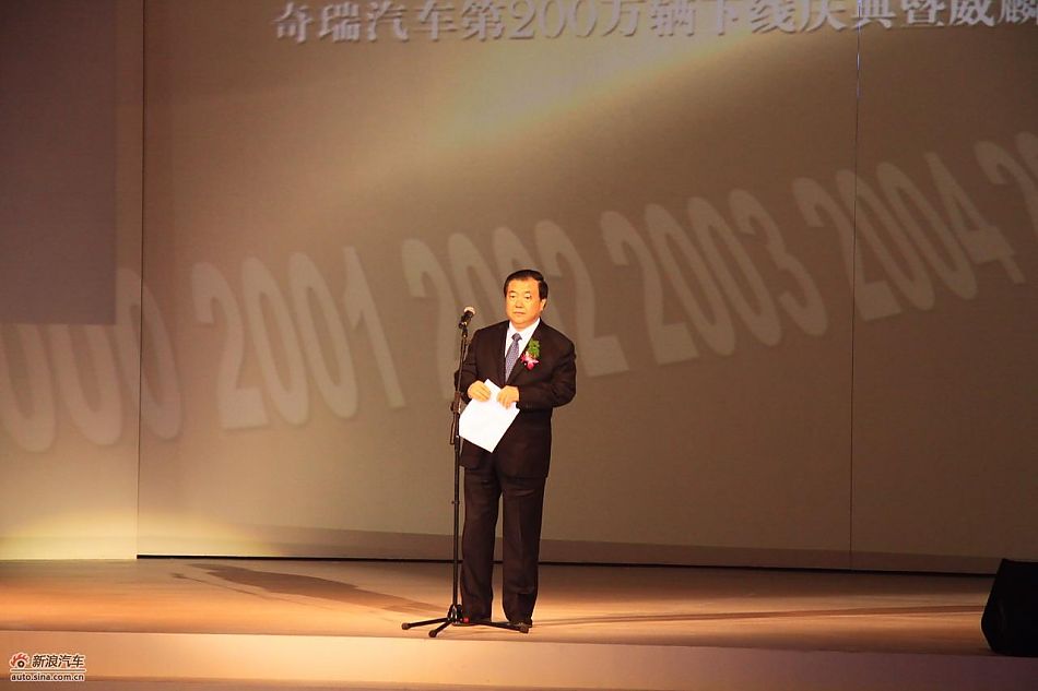 安徽省委副书记、省长王三运发言