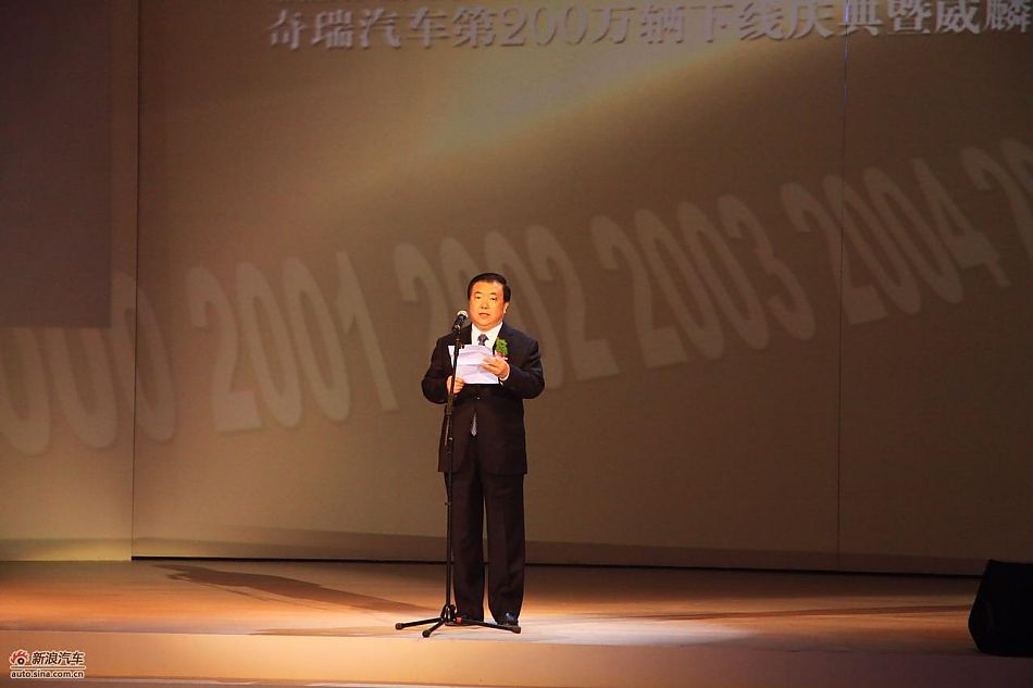 安徽省委副书记、省长王三运发言