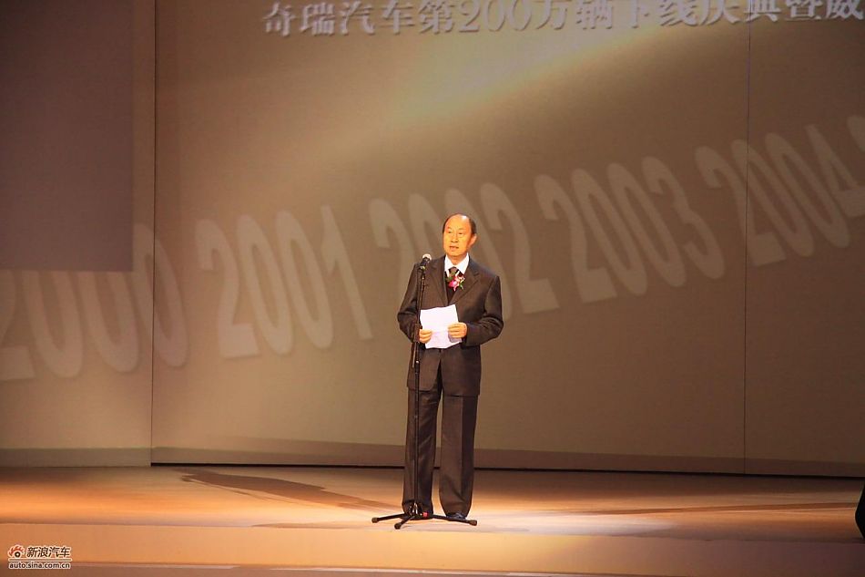 全国政协原常委卢荣景发言