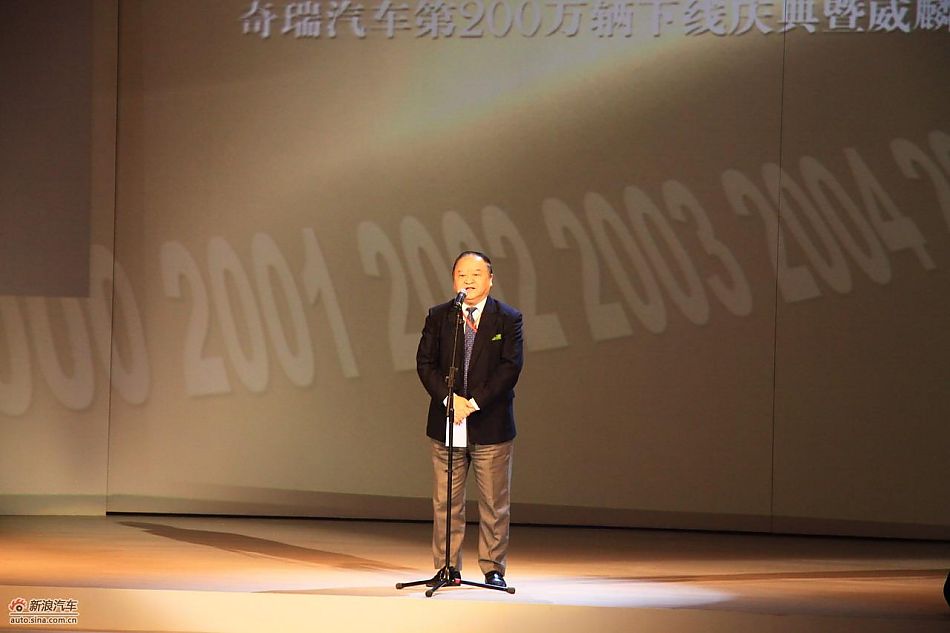 中国汽车工业协会名誉会长张小虞发言