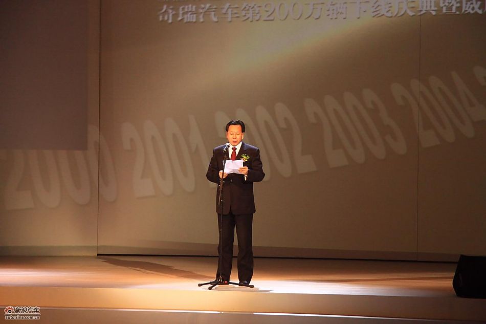 芜湖市委书记陈树隆发言