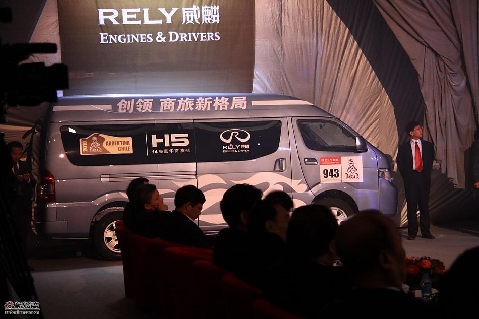 奇瑞威麟H5上市图-外观