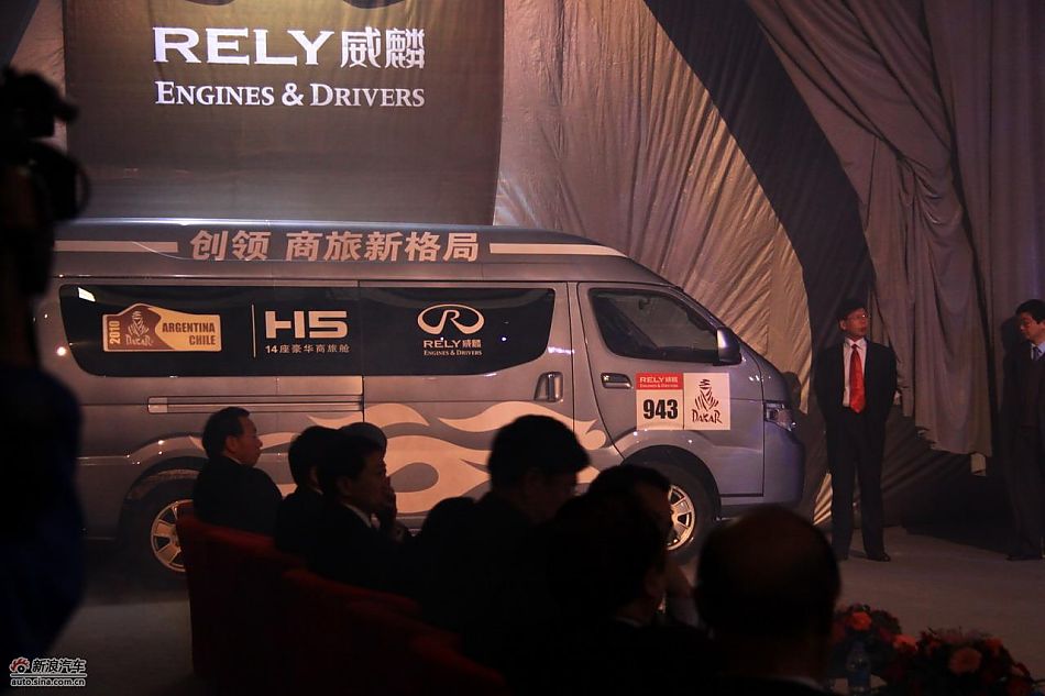 奇瑞威麟H5上市图-外观