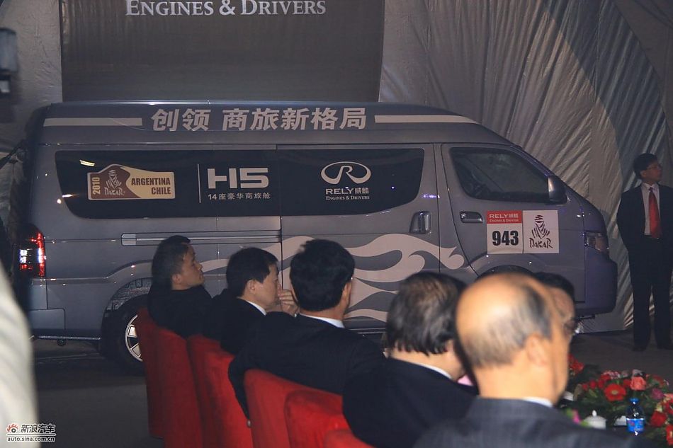 奇瑞威麟H5上市图-外观