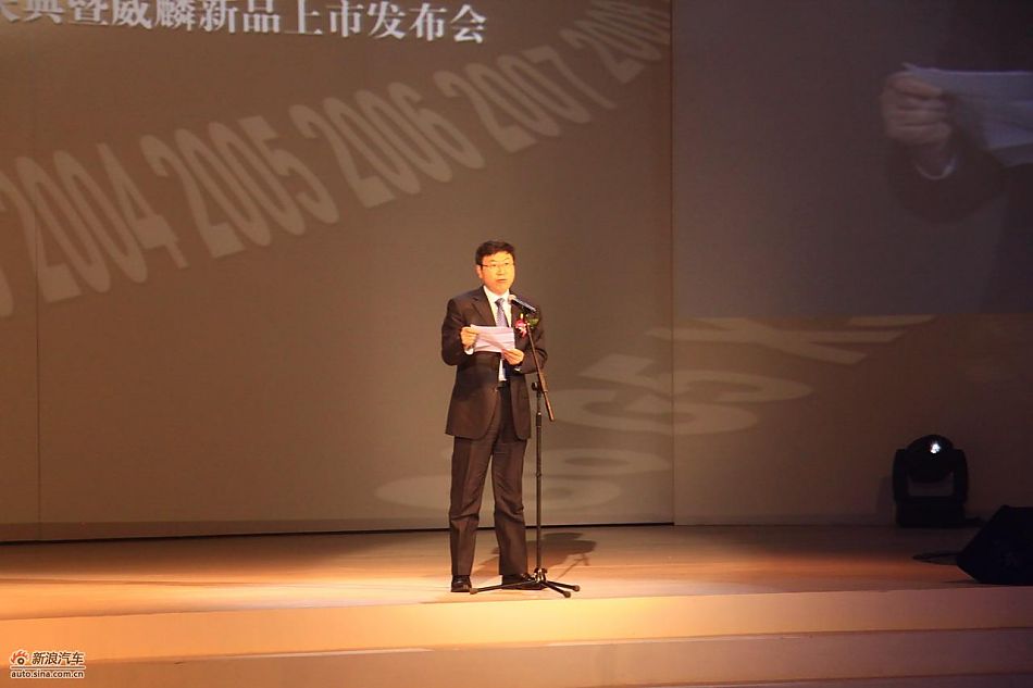 奇瑞董事长兼总经理尹同跃发言