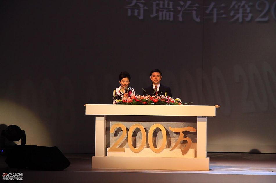 奇瑞威麟H5上市-主持人
