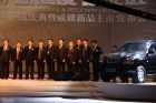 奇瑞威麟H5上市-领导合影