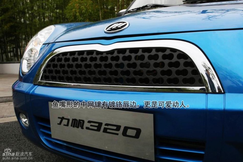 力帆320