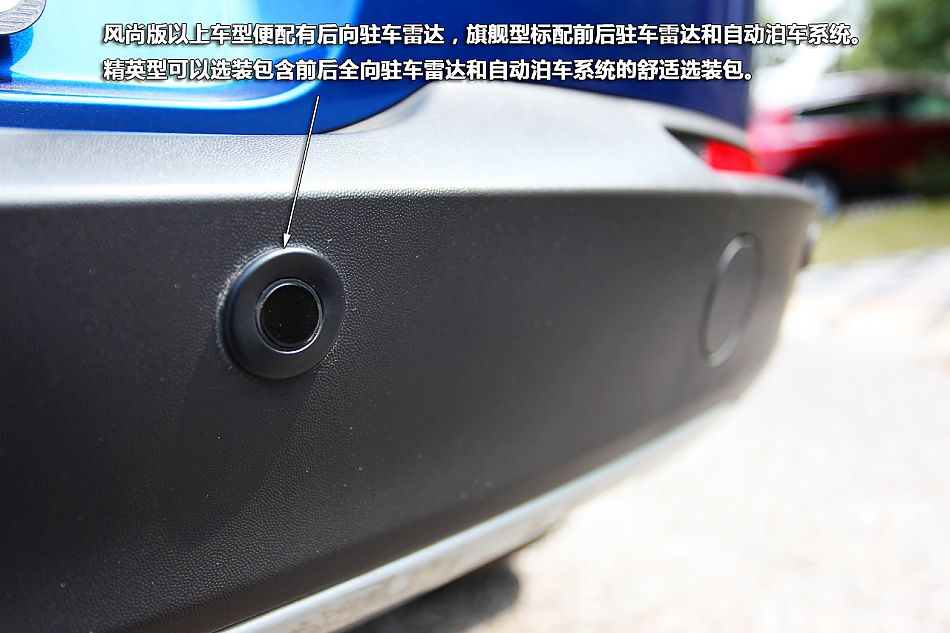 图解上海大众国产途观外观图片