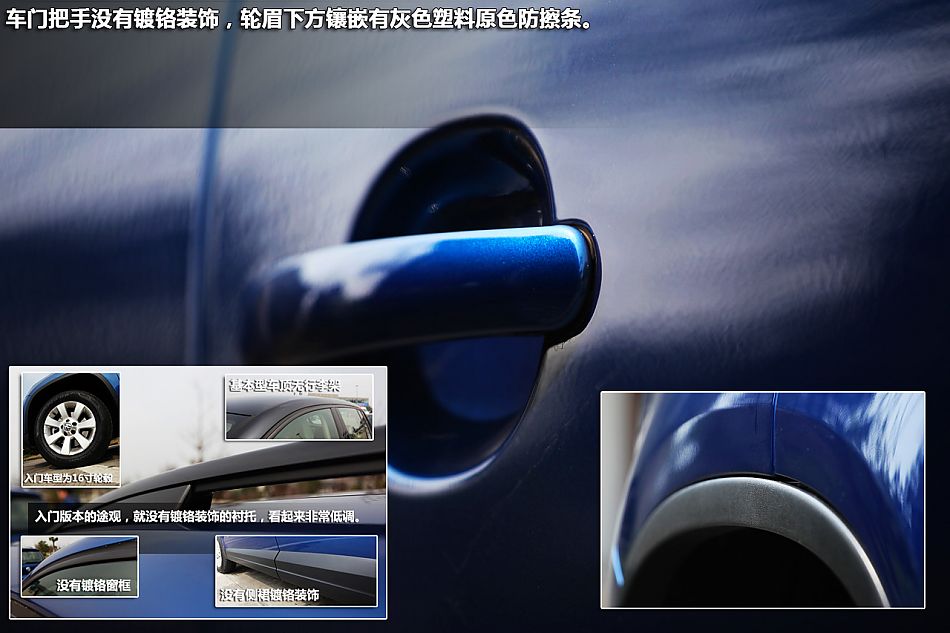 图解上海大众国产途观外观图片