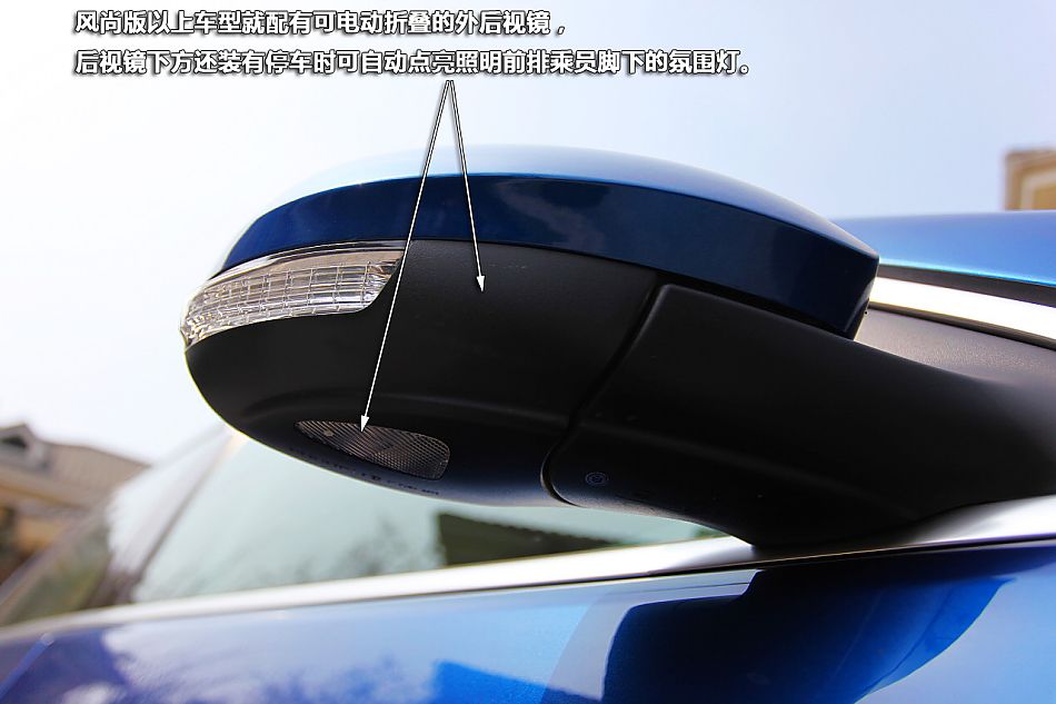 图解上海大众国产途观外观图片