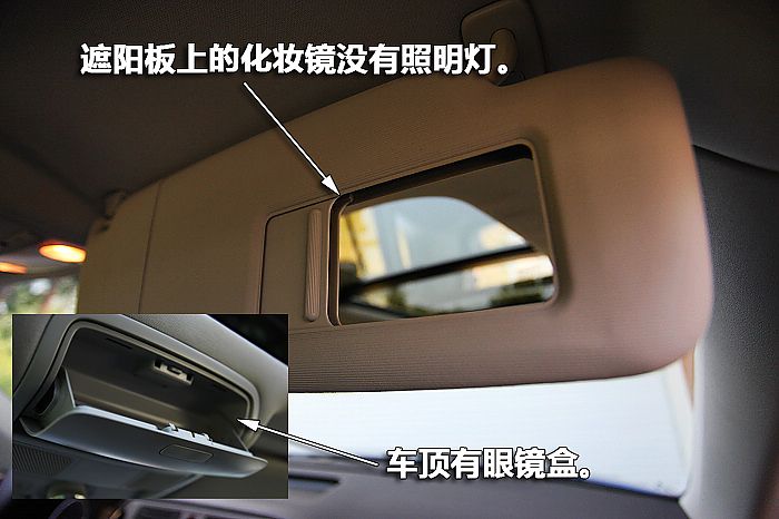 图解上海大众国产途观内饰图片