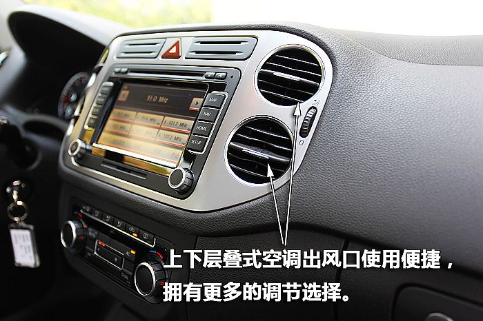 图解上海大众国产途观内饰图片