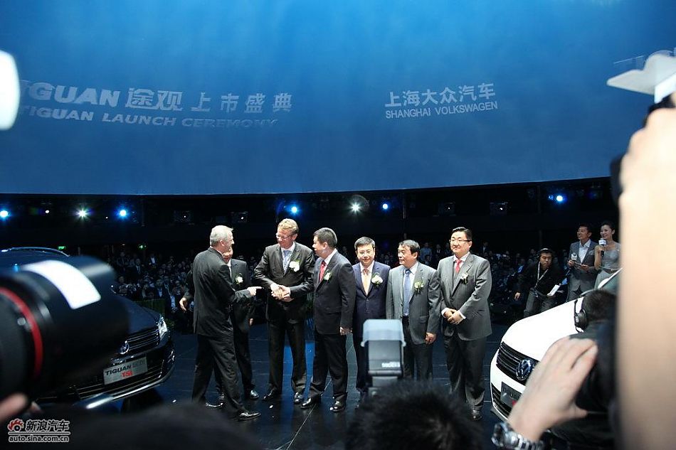 上海大众途观上市发布会-领导合影