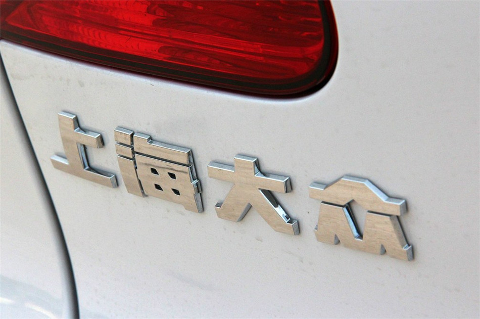 2012款 途观 1.8TSI自动风尚版四驱