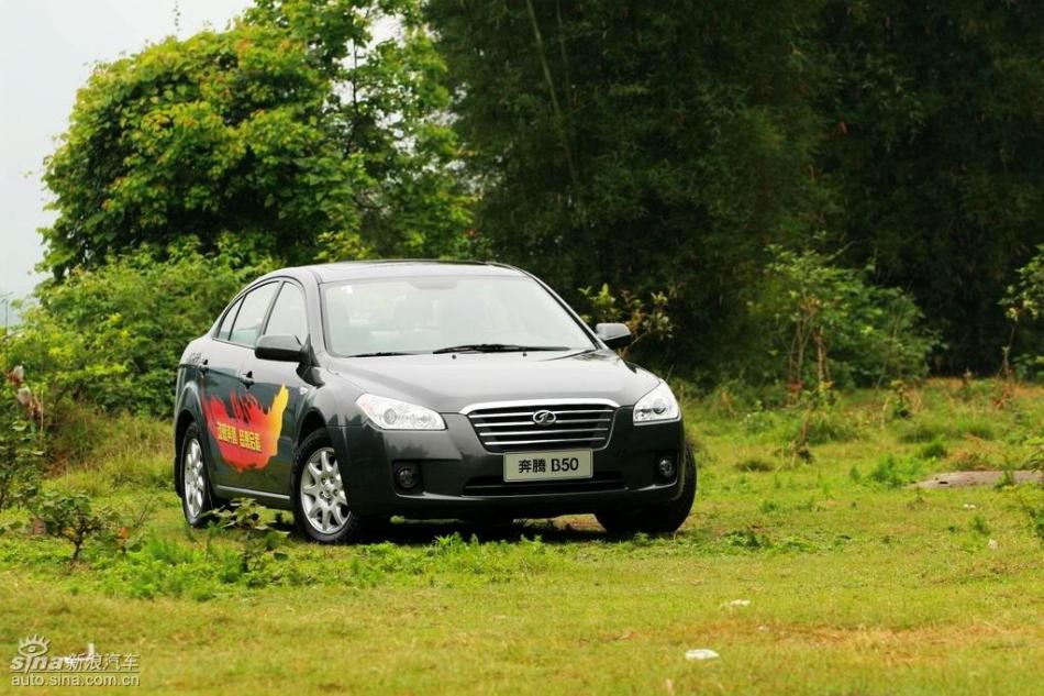奔腾B50实拍