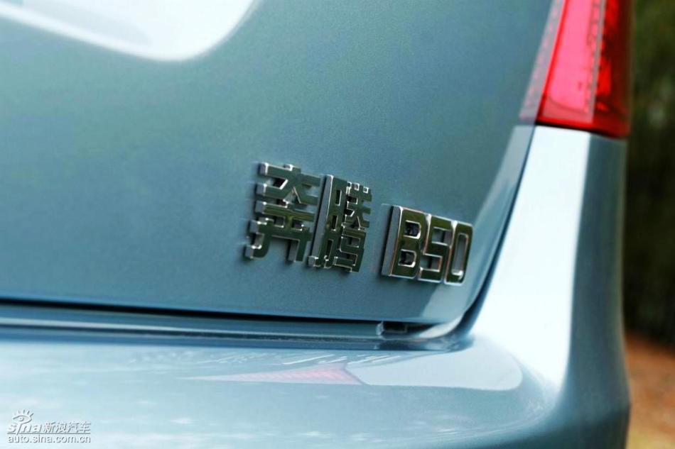奔腾B50实拍