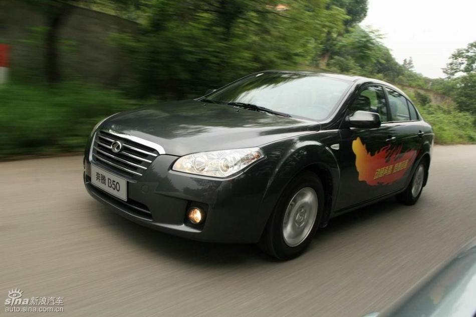 奔腾B50实拍
