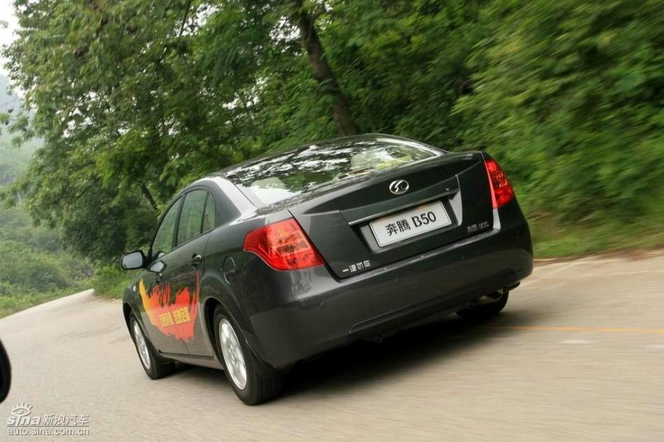 奔腾B50实拍