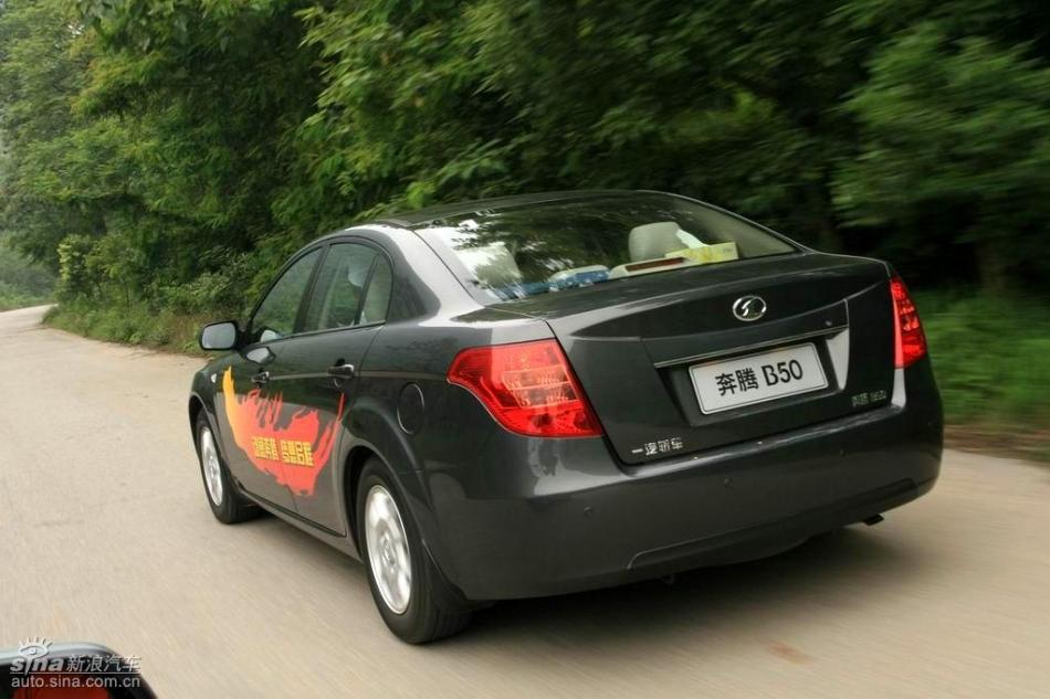 奔腾B50实拍